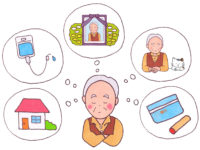 相続1000兆円時代