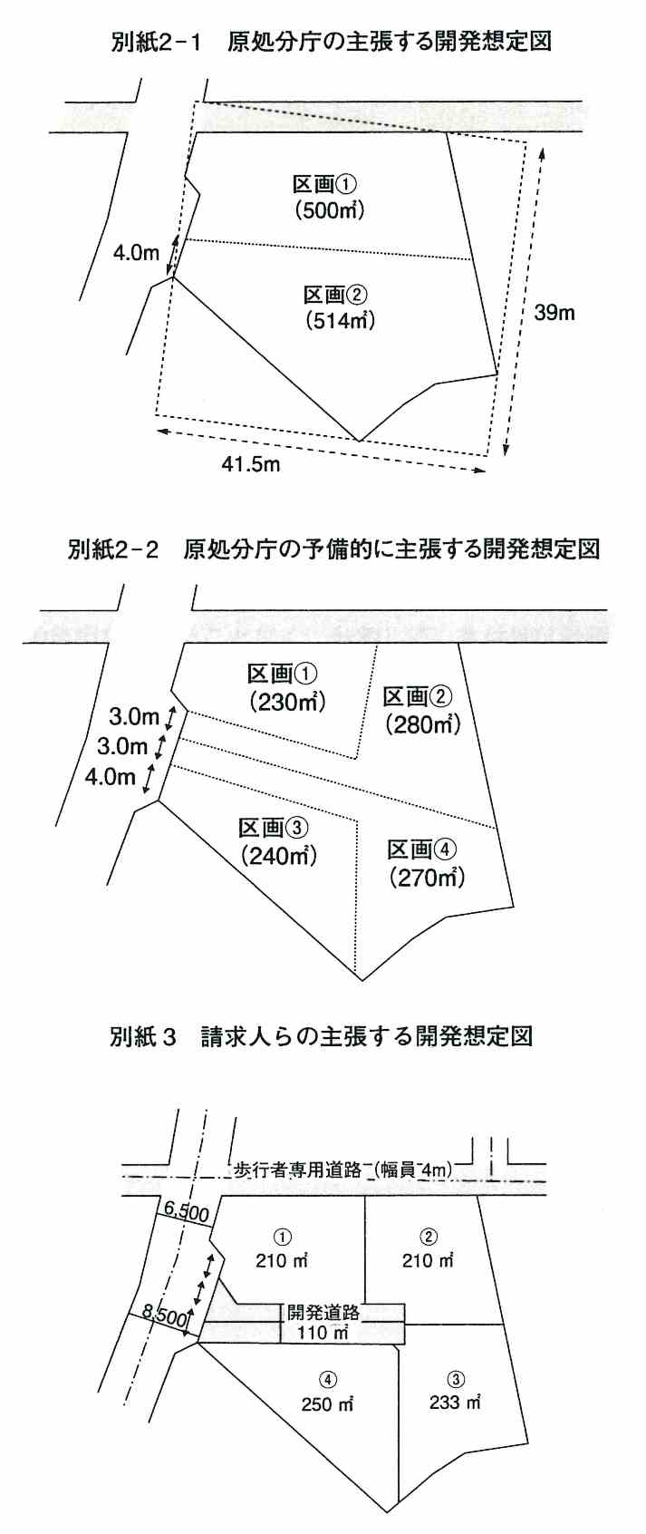 190103図